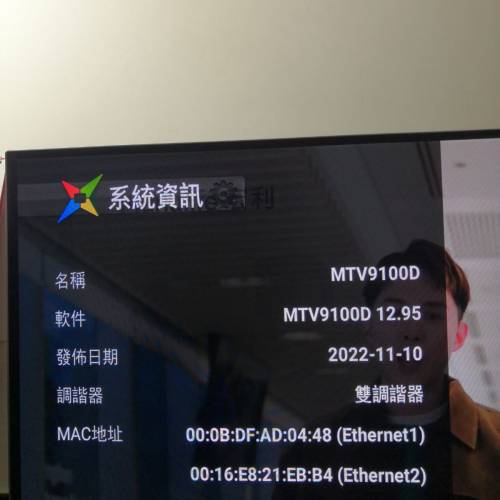 MAGIC MTV9100D 4K机頂盒(90%新100%全正常,靚仔）