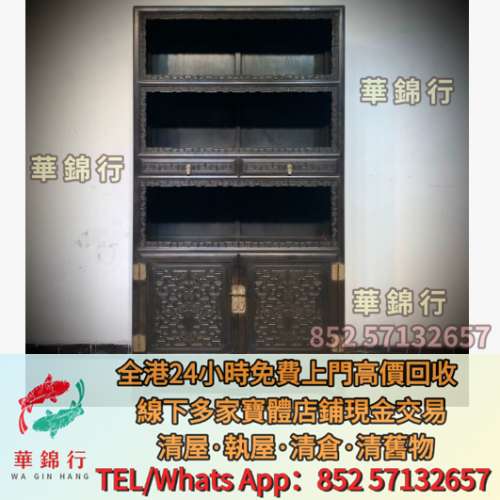 老紫檀家具古董清代小葉紫檀書櫃舊瓷器花樽、公仔、瓷板畫、舊傢俬、字畫、舊擺件、...
