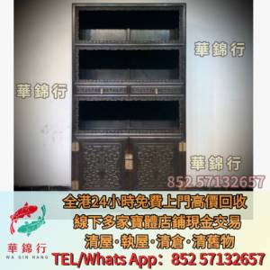 老紫檀家具古董清代小葉紫檀書櫃舊瓷器花樽、公仔、瓷板畫、舊傢俬、字畫、舊擺件、...