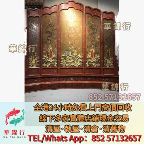 清代，大漆雕填五龍屏風   老紅木插屏，石灣公仔，擺設，印盒，底座，官皮箱，明代...