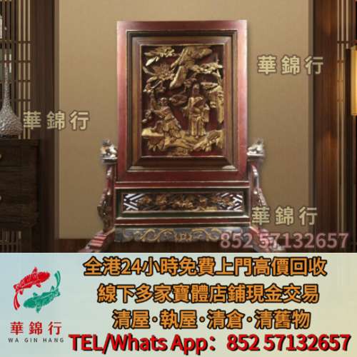經典楠木屏風 插屏，景德鎮 現代瓷器，民國瓷器，粉彩，晚清瓷器，明清瓷器，宋代瓷...