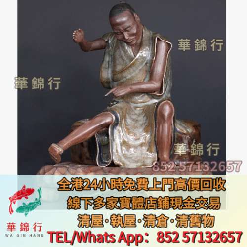 民國石灣窯石灣公仔名家劉垣  石灣公仔 和田玉 壽山石 雞血石 紫砂壺 景德鎮 鬥彩 ...