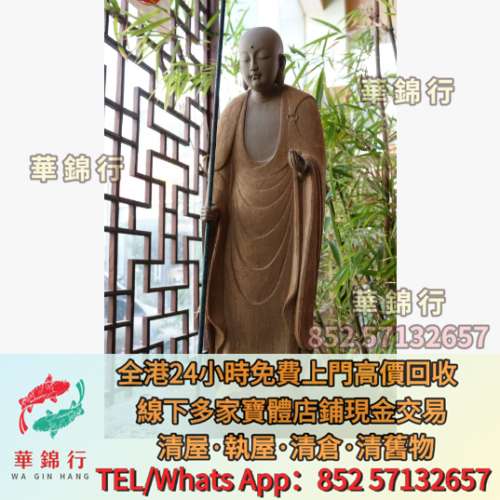 虞公窯曾力師傅地藏王藝術擺飾石灣製陶 石灣公仔 &middot;晚清瓷器，景德鎮瓷器，民國瓷器...