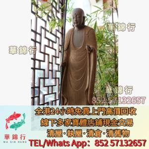 虞公窯曾力師傅地藏王藝術擺飾石灣製陶 石灣公仔 &middot;晚清瓷器，景德鎮瓷器，民國瓷器...
