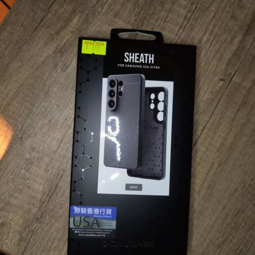 Caudabe Sheath S26U case 灰色
