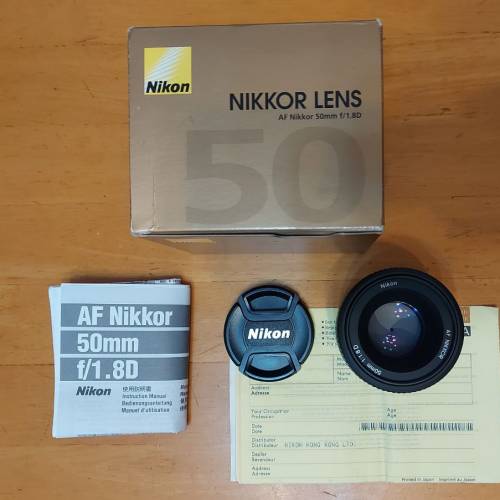 Nikon AF Nikkor 50mm F1.8D