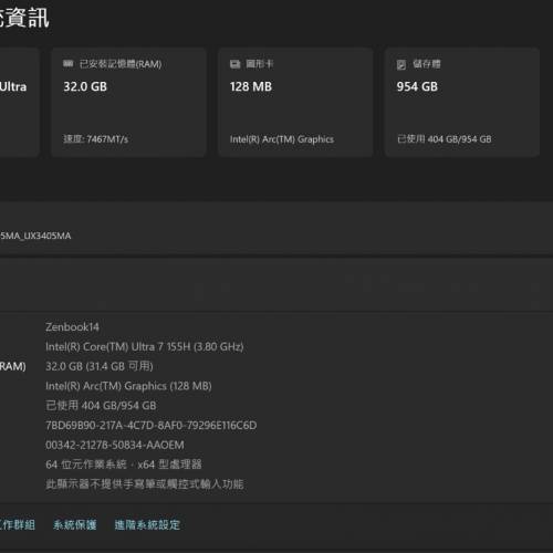 ASUS Zenbook 14 oled