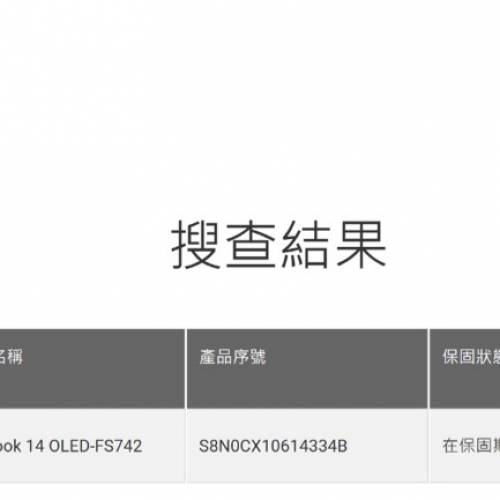 ASUS Zenbook 14 oled