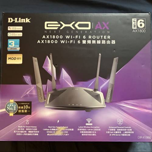 D-Link EXO DIR-1860 WiFi6 Router