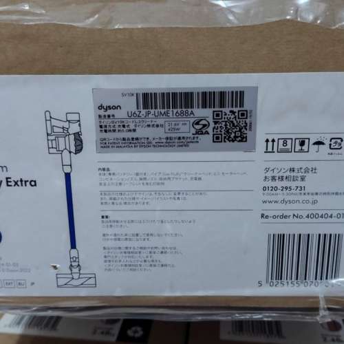 日版Dyson v8 slim fluffy extra 吸塵機