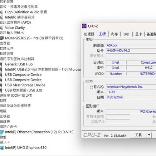 AsRock H410M-HDVM.2 Micro-ATX 主版 Socket 1200