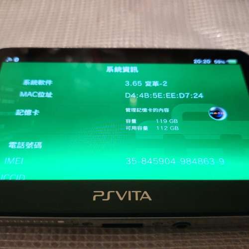 Sony PS Vita 1000 討鬼傳版！以開心 連8g 128g卡