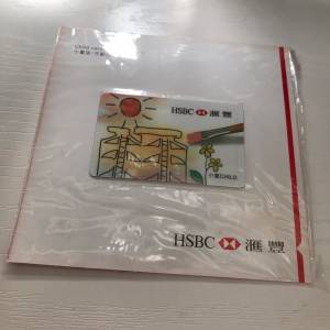 🚌  HSBC Octopus Card CHILD NEW 全新 匯豐 兒童 八達通 卡 紀念品 🚇