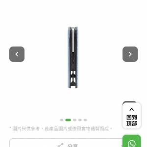 木板底摺床連床褥