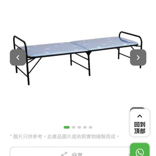 木板底摺床連床褥