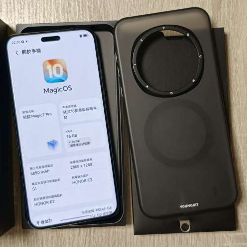 HONOR Magic7 Pro
