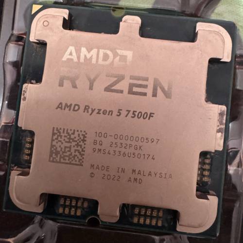 AMD 7500F CPU