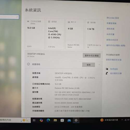 電腦主機