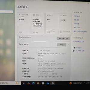 電腦主機