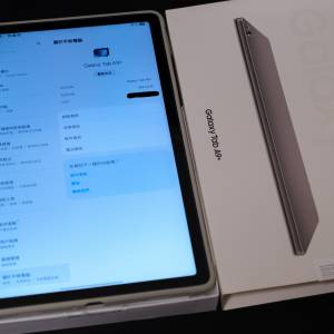 Samsung Galaxy Tab A9+ 11吋 WiFi 4+64GB SM-X210 三星 tablet 行貨