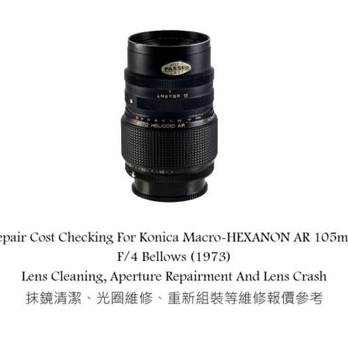 Repair Cost Checking For Konica Macro-HEXANON AR 105mm F/4 Bellows (1973)