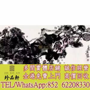 實體門市 免費上門：謝天賜 荷花作品，掛畫，絹畫，油畫，對聯，明清民國舊畫老畫，...