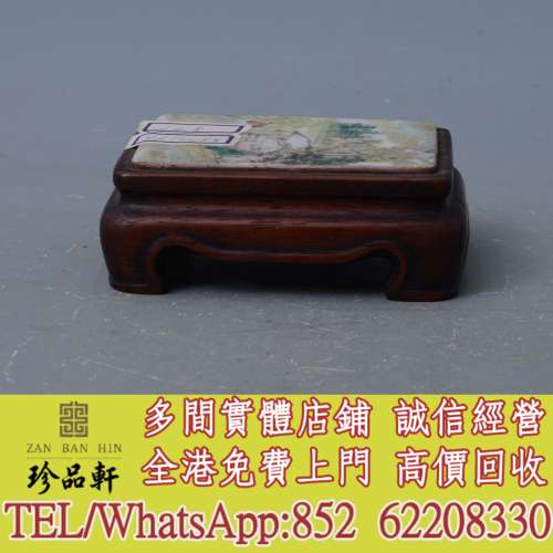 實體門市 免費上門：清粉彩山水紋瓷片酸枝木座，瓷器，花樽 花瓶，碗，蓋杯，賞碟，...