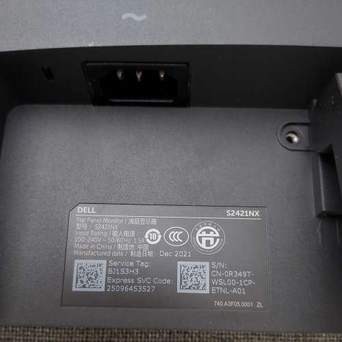 Dell S2421NX