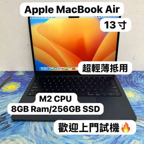 （超輕薄🔥MacBook M2 Air )APPLE  MacBook Air M2 2023 M2 CPU/8GB Ram/256GB SSD/...