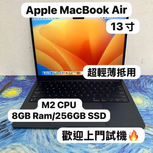 （超輕薄🔥MacBook M2 Air )APPLE  MacBook Air M2 2023 M2 CPU/8GB Ram/256GB SSD/...