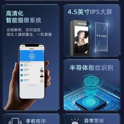【 🚪香港/電子鎖安裝】頂固su7pro智能鎖密碼鎖家用門鎖指紋鎖防盜門大屏全功能視頻鎖