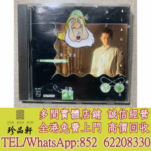 實體門市 免費上門：譚詠麟 第一滴淚CD，中文CD，香港歌手CD，台灣歌手CD，流行曲唱片