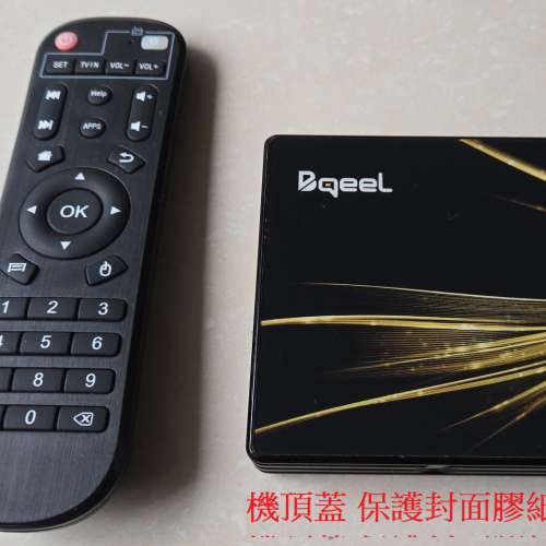 睇片煲戲，市面最強，內容精彩，免費代安裝 Apps. 電視機盒子, 機頂盒, Android TV...