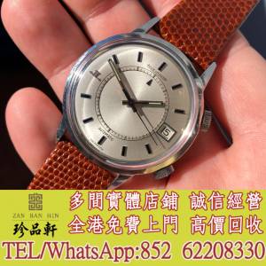 實體門市 免費上門：Jaegar LeCoultre Memovox，勞力士Rolex，歐米茄Omega，百達翡...