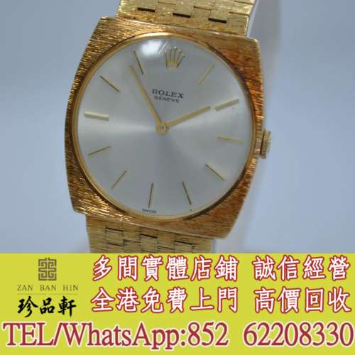 實體門市 免費上門：Rolex 14K Yellow Gold Brick Square Manual Wind 604，勞力士...