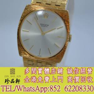 實體門市 免費上門：Rolex 14K Yellow Gold Brick Square Manual Wind 604，勞力士...