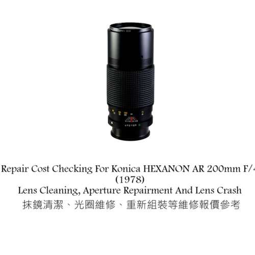 Repair Cost Checking For Konica HEXANON AR 200mm F/4 (1978) Lens Cleaning