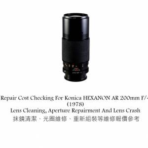 Repair Cost Checking For Konica HEXANON AR 200mm F/4 (1978) Lens Cleaning