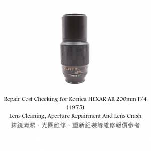 Repair Cost Checking For Konica HEXAR AR 200mm F/4 (1975) Lens Cleaning