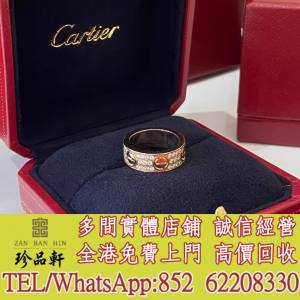 實體門市 免費上門：Cartier卡地亞 love系列戒指，鑽石戒指，黃金，飾金，鉑金，白...