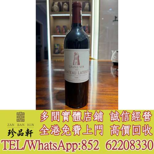 實體門市 免費上門：2008年大拉圖，紅酒，五大酒莊紅酒，拉菲 Lafite，羅曼尼康帝 ...