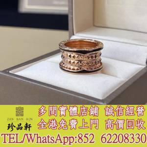 實體門市 免費上門：Bvlgari寶格麗四環戒指，鑽石戒指，黃金，飾金，鉑金，白金，k...