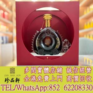 實體門市 免費上門：軒尼詩XO，洋酒，白蘭地，茅台酒，白酒，紅酒，威士忌，麥卡倫...