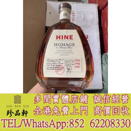 實體門市 免費上門：2斤禦鹿歐寶特優香檳，軒尼詩XO，洋酒，白蘭地，茅台酒，白酒，...