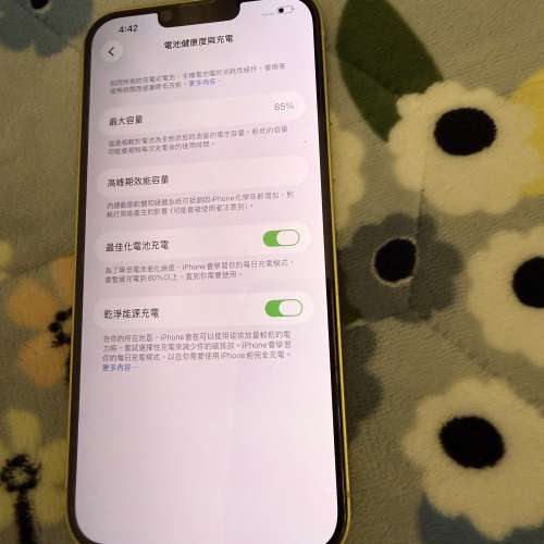 港行iPhone14 plus 512gb battery health 85%