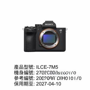 Sony a7m5 a7V ILCE-7M5 a7 mark5