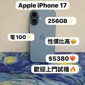 （❤️&zwj;🔥蘋果最新款iPhone17系列❤️&zwj;🔥雙ESIM❤️&zwj;🔥）Apple iPhone 17/國際版...