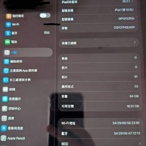 ipad 10 64 gb
