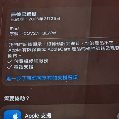 ipad 10 64 gb
