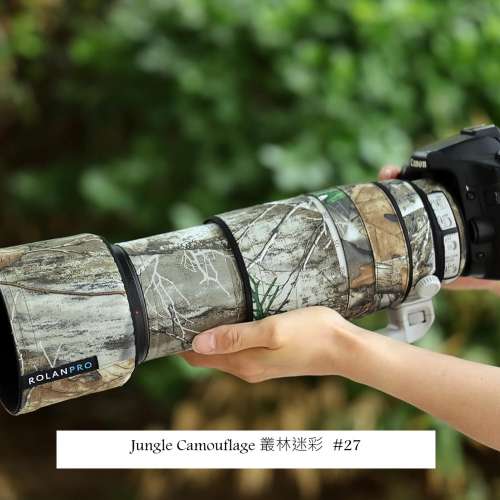 Lens Camouflage Coat For Canon EF 100-400mm F4.5-5.6 L IS II USM 防水炮衣 -  ...
